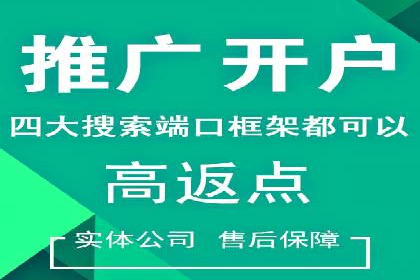 百度推广的收费策略及某行业广告主的实际花费情况分析