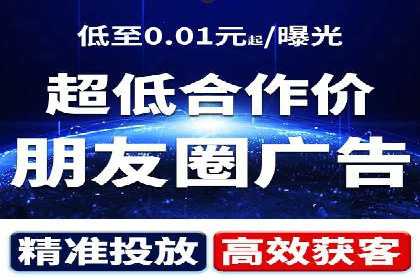SEM运营案例：如何提高广告投放效果
