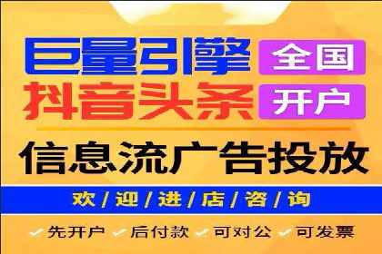 互联网巨头的信息流战略布局——大师的智慧
